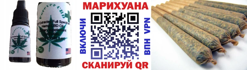 Печенье с ТГК марихуана купить закладку Нижнеудинск