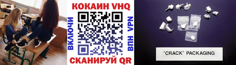 shop телеграм  Нижнеудинск  КОКАИН Эквадор 