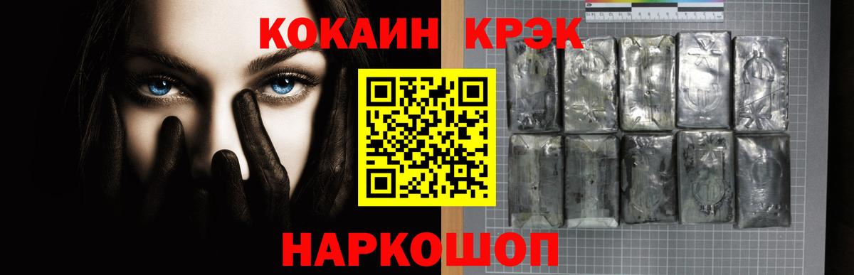 Кокаин Боливия Нижнеудинск