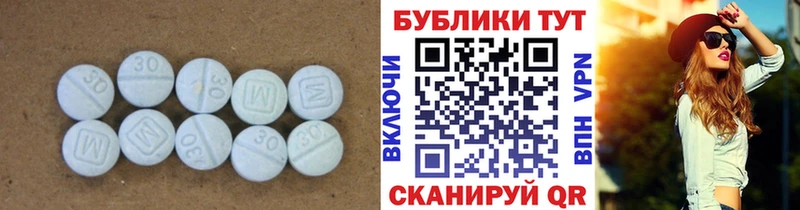 ЭКСТАЗИ 250 мг  Нижнеудинск 