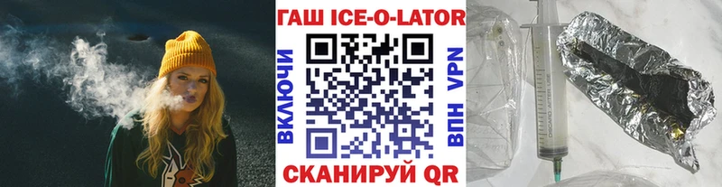 цена   blacksprut сайт  ГАШ VHQ  Нижнеудинск 