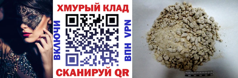 ГЕРОИН VHQ  Нижнеудинск 