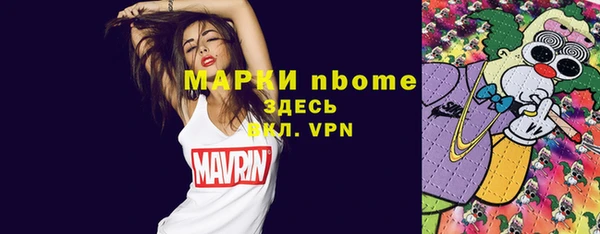 apvp Михайловка
