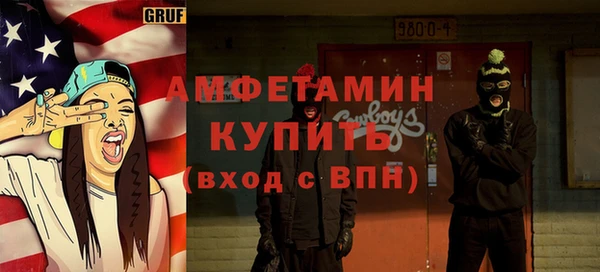 синтетический гашиш Навашино