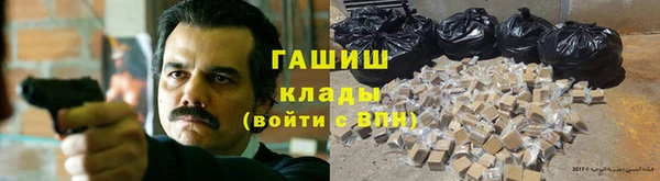 синтетический гашиш Навашино