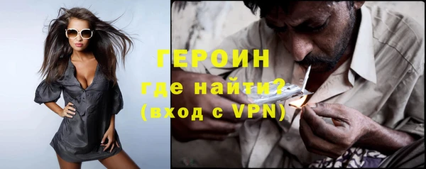 синтетический гашиш Навашино