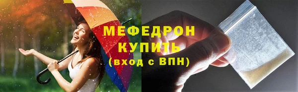 mix Надым