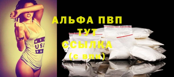 синтетический гашиш Навашино