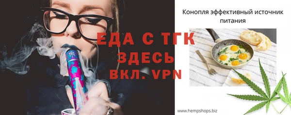 синтетический гашиш Навашино