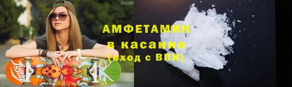синтетический гашиш Навашино