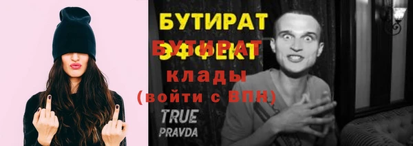 mix Надым