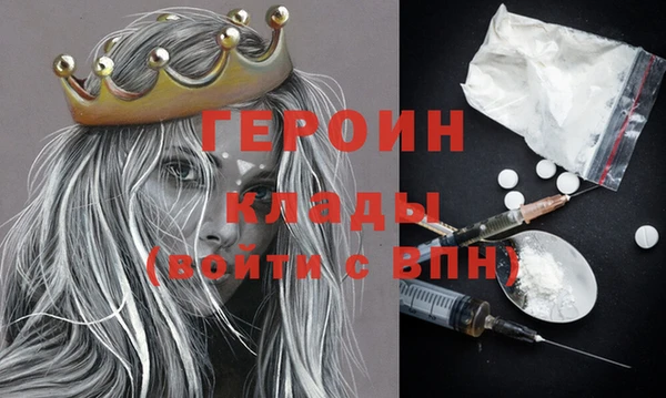 синтетический гашиш Навашино