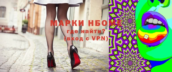 дистиллят марихуана Михайловск