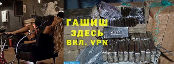синтетический гашиш Навашино
