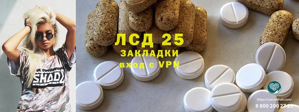 дистиллят марихуана Михайловск