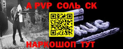 кокаин VHQ Будённовск