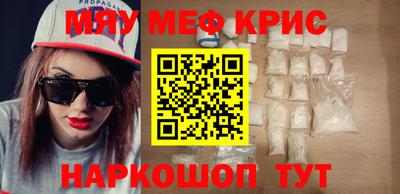 гашишное масло Бугуруслан