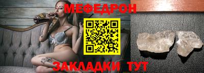 гашишное масло Бугуруслан