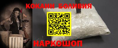 кокаин VHQ Будённовск