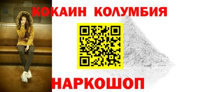 кокаин VHQ Будённовск