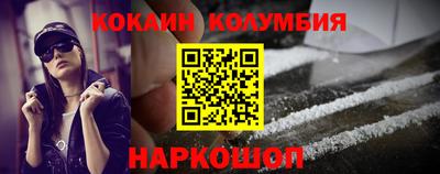 гашишное масло Бугуруслан