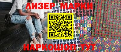 соль ск Бузулук