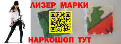 соль ск Бузулук