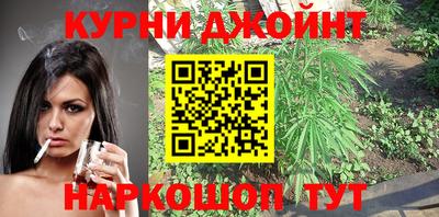 соль ск Бузулук