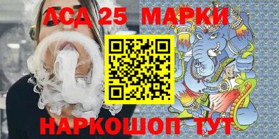 соль ск Бузулук