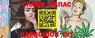 гашишное масло Бугуруслан