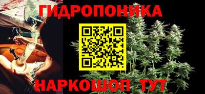 соль ск Бузулук