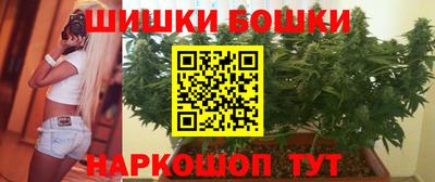 кокаин VHQ Будённовск