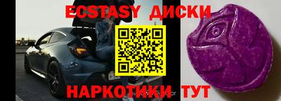 гашишное масло Бугуруслан