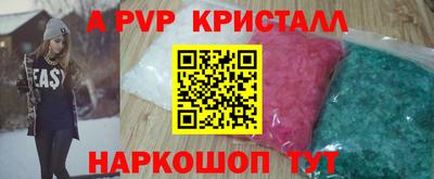 гашишное масло Бугуруслан