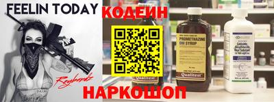 кокаин VHQ Будённовск