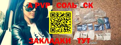 гашишное масло Бугуруслан
