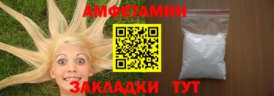 кокаин VHQ Будённовск