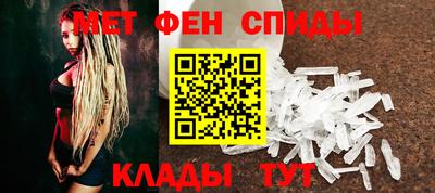 соль ск Бузулук