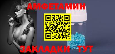 кокаин VHQ Будённовск