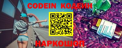 кокаин VHQ Будённовск