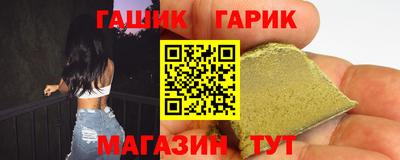 соль ск Бузулук
