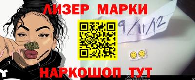 кокаин VHQ Будённовск