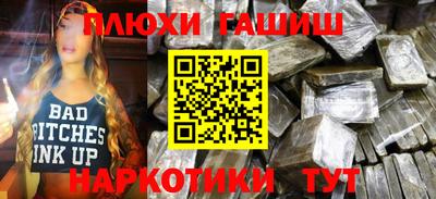 соль ск Бузулук