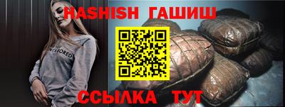 соль ск Бузулук