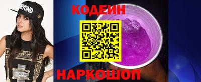 кокаин VHQ Будённовск