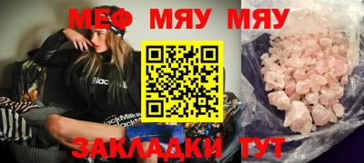 гашишное масло Бугуруслан