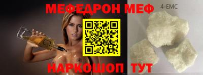 кокаин VHQ Будённовск