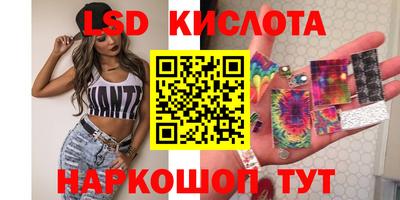 соль ск Бузулук