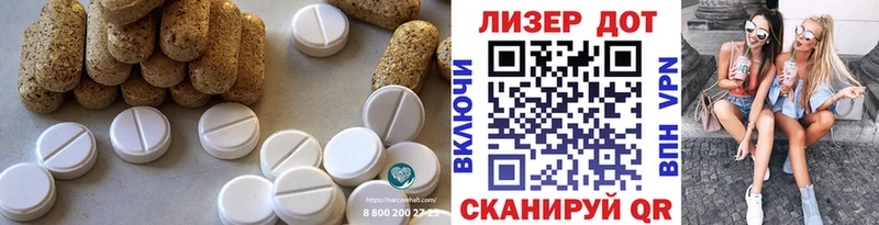 ЛСД экстази кислота Нижнеудинск