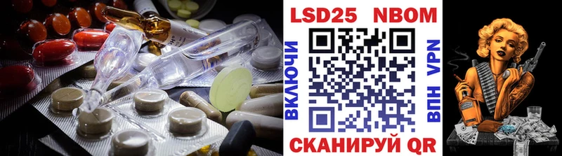 сайты даркнета как зайти  Нижнеудинск  Лсд 25 экстази кислота  купить наркоту 